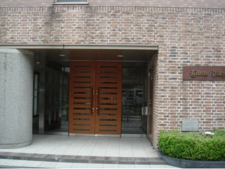 ライオンズプラザ浜町公園