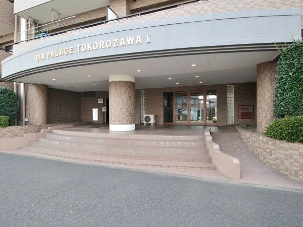 ダイアパレス所沢II