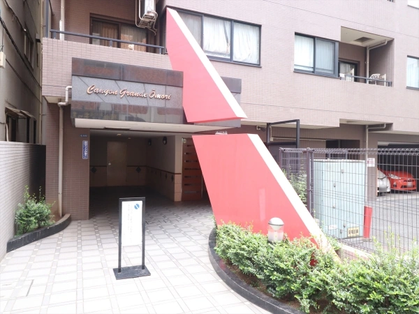 キャニオングランデ大森
