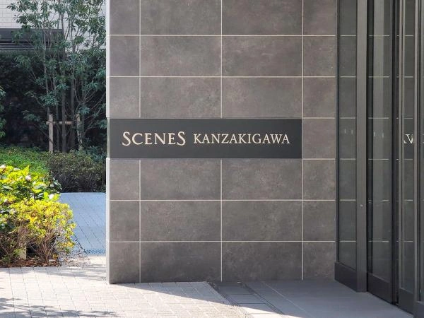 シーンズ神崎川