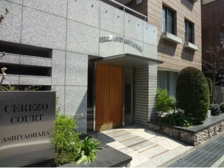セレッソコート芦屋大原町