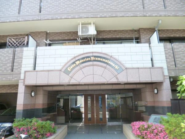 ライオンズマンション浦和元町