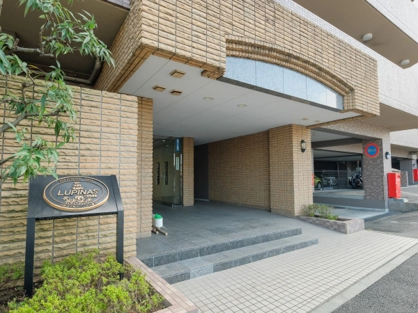 ルピナス日野 壱番館