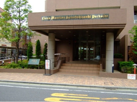 ライオンズマンション蒲田東パークサイド