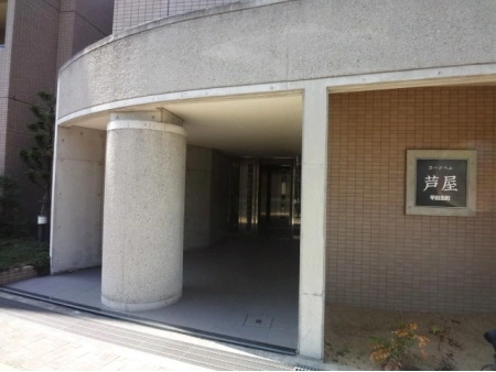 ヨークベル芦屋平田北町