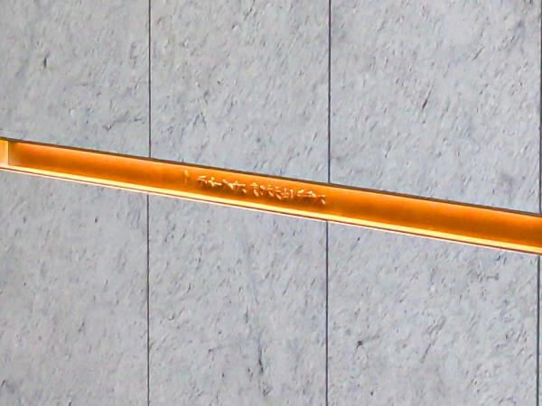 ザ・パークハウス代々木大山レジデンス