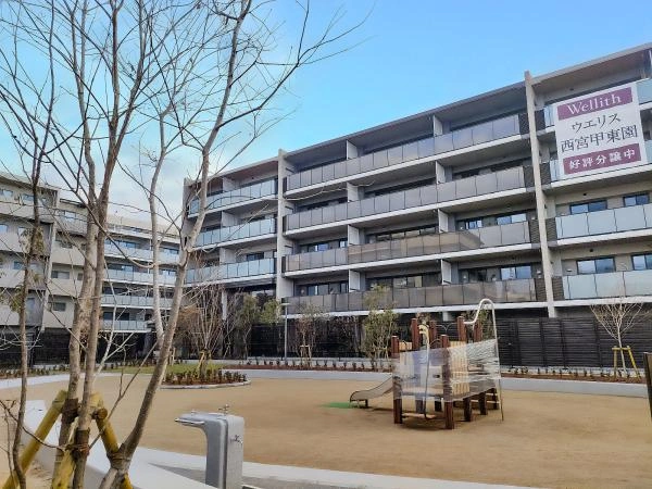 ウエリス西宮甲東園 提供公園