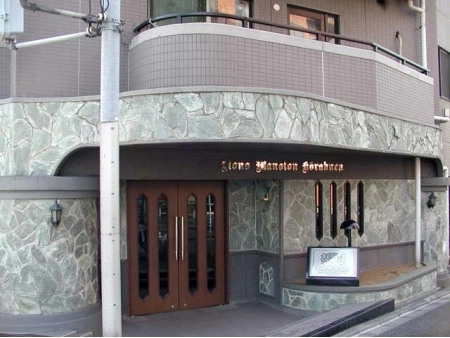 ライオンズマンション後楽園