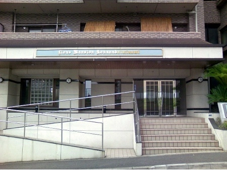 ライオンズマンション港南台南