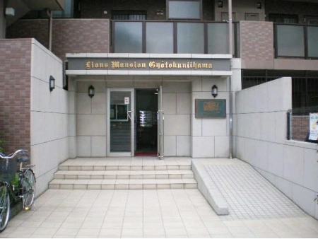 ライオンズマンション行徳新浜
