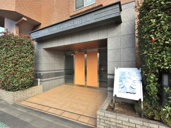 サニーコート多摩センター弐番館
