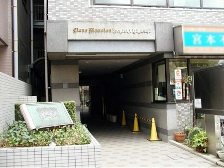 ライオンズマンション根岸東