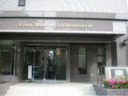 ライオンズマンション市川宝