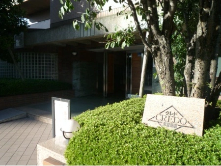 クレド清澄庭園　