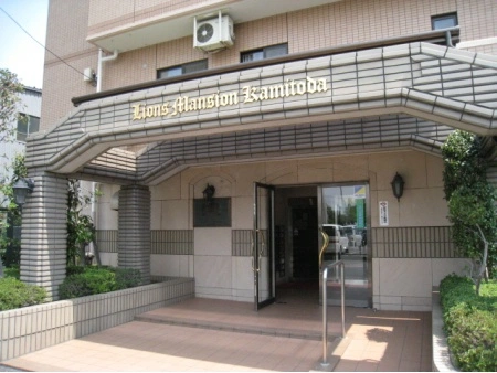 ライオンズマンション上戸田