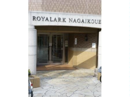 ロイヤルアーク長居公園