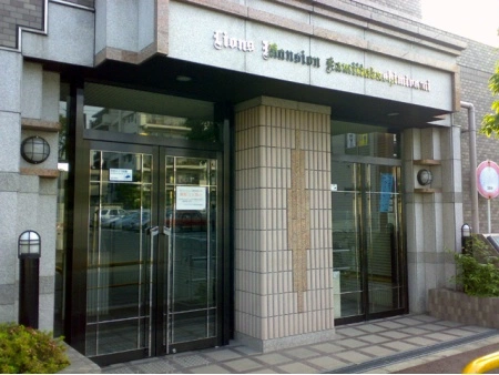 ライオンズマンション上板橋南