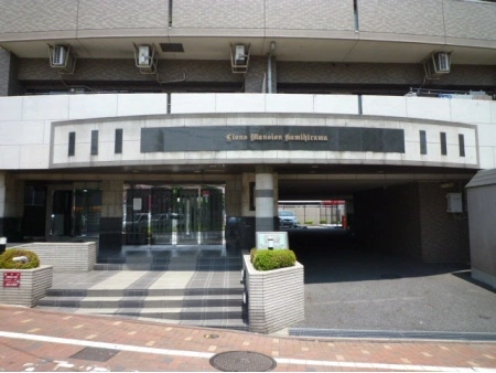 ライオンズマンション上平間