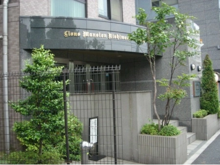 ライオンズマンション西早稲田シティ