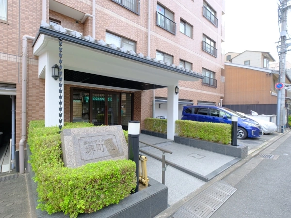 藤和シティホームズ堺町通　
