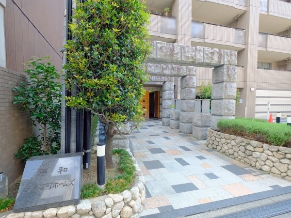 藤和三条室町ホームズ　