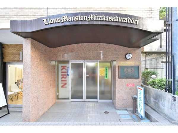 ライオンズマンション三鷹さくら通り