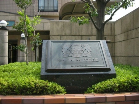ライオンズマンション大宮公園