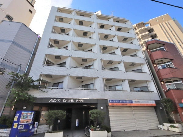三鷹ダイカンプラザ