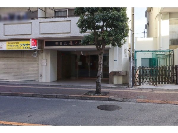 朝日三鷹マンション