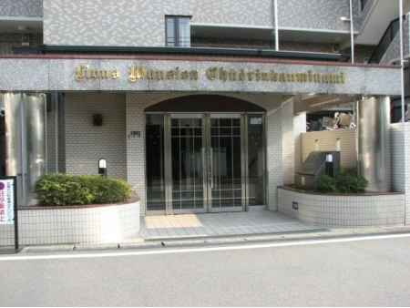 ライオンズマンション中央林間南