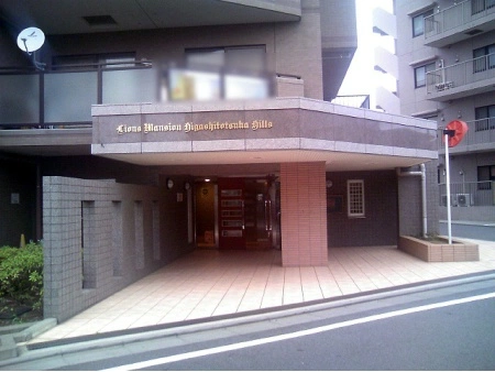 ライオンズマンション東戸塚ヒルズ