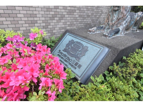 ライオンズマンション三鷹南