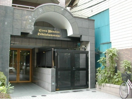ライオンズマンション東大赤門前