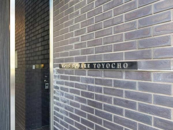 ロイズスクエア東陽町