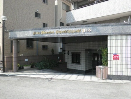 ライオンズマンション日吉東第5