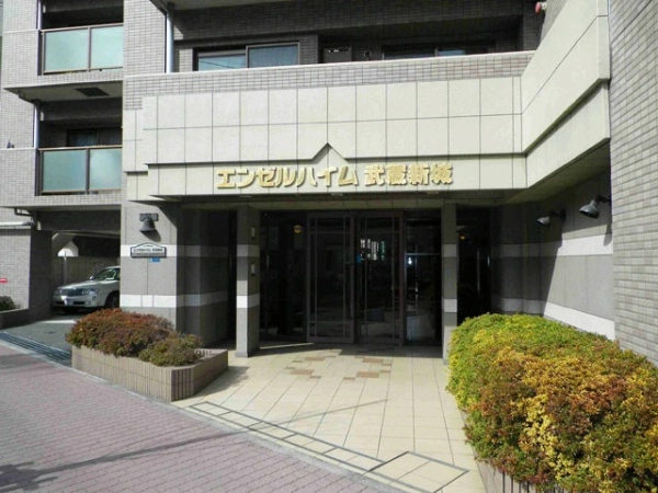 エンゼルハイム武蔵新城