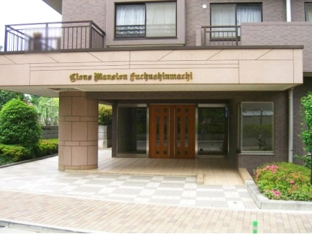 ライオンズマンション府中新町
