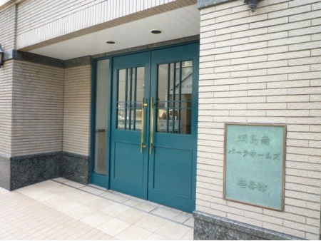 綱島南パークホームズ壱番館