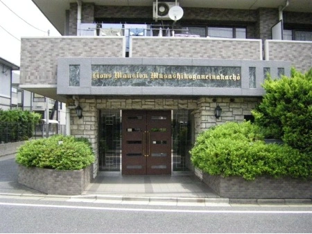 ライオンズマンション武蔵小金井中町