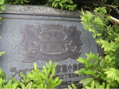 ライオンズマンション武蔵小金井中町