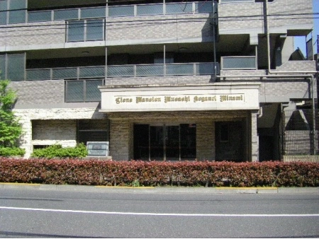 ライオンズマンション武蔵小金井南
