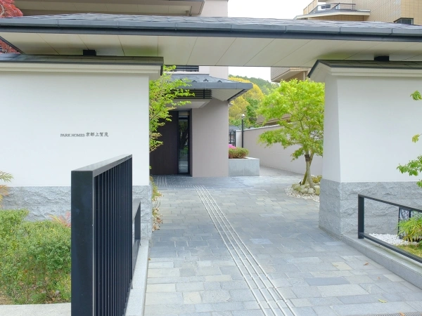 パークホームズ京都上賀茂