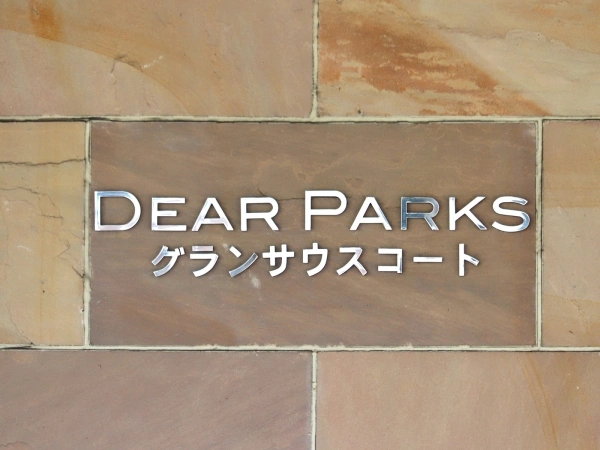 ディアパークス