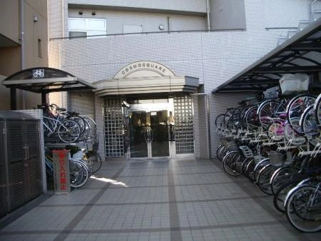 コスモスクエア大倉山
