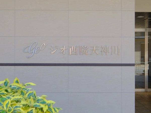 ジオ西院天神川
