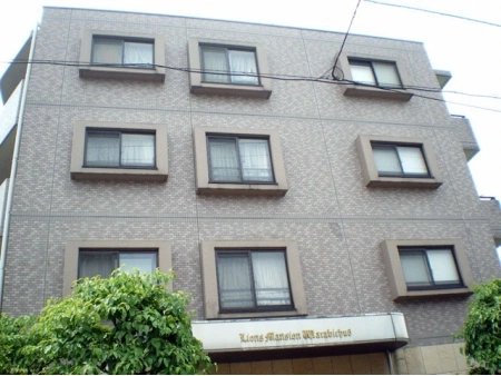 ライオンズマンション蕨中央