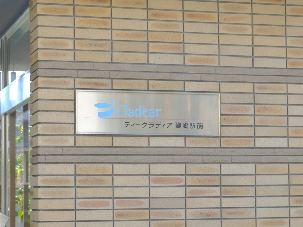 D’クラディア醍醐駅前