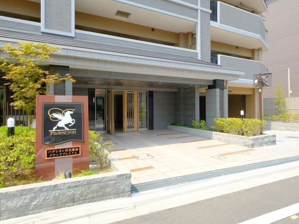 パデシオン伏見藤森グランドプレミアム