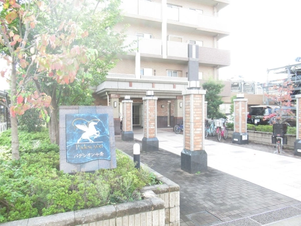 パデシオン十条