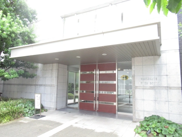 マークスゲート京都サウス